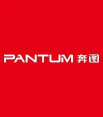 奔图